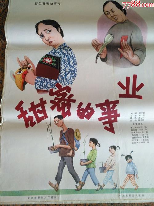 北卡罗来纳大学彭布鲁克分校 Media diploma