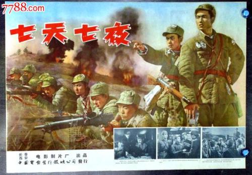 报检员模板/图片