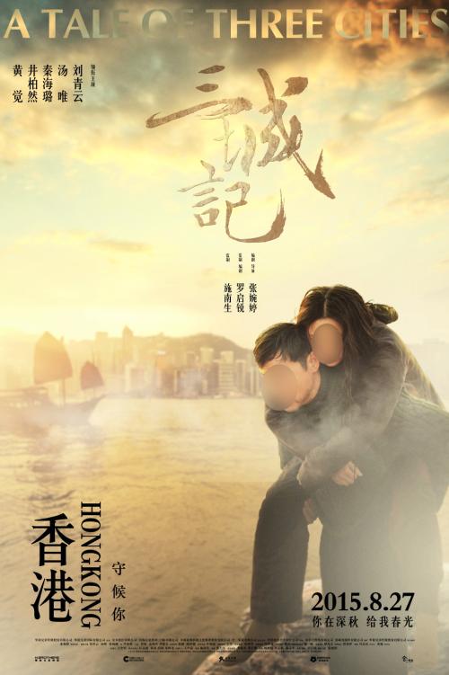 办年检手续